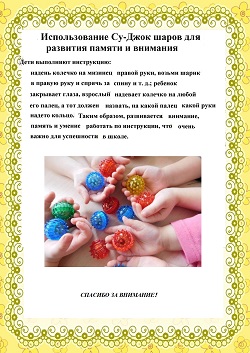 нажмите на картинку для просмотра ролика